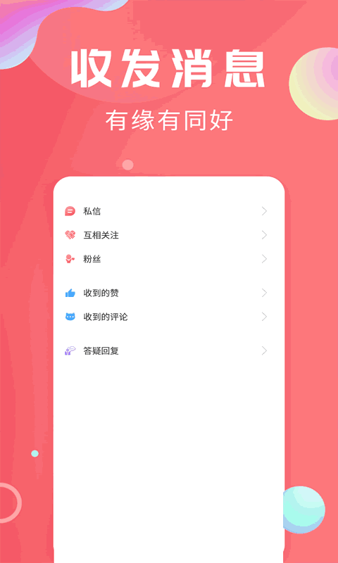 轻话社区