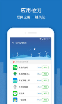 WiFi信号增强放大器