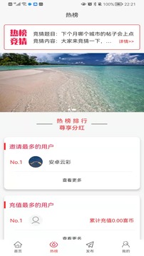 社交宝