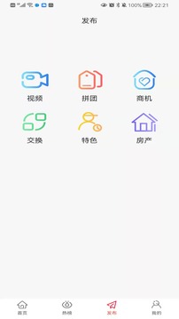 社交宝