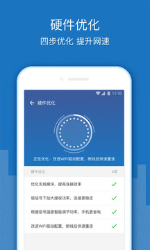 WiFi信号增强放大器