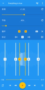 音乐速度变更器