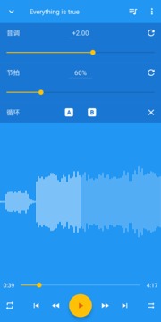 音乐速度变更器