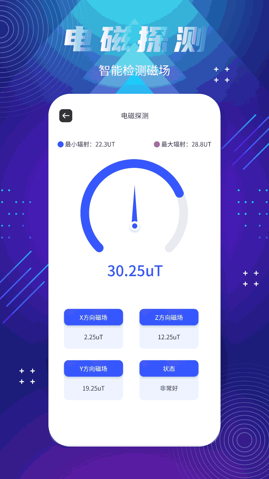 北斗卫星实景地图