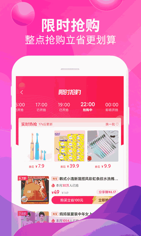 即省