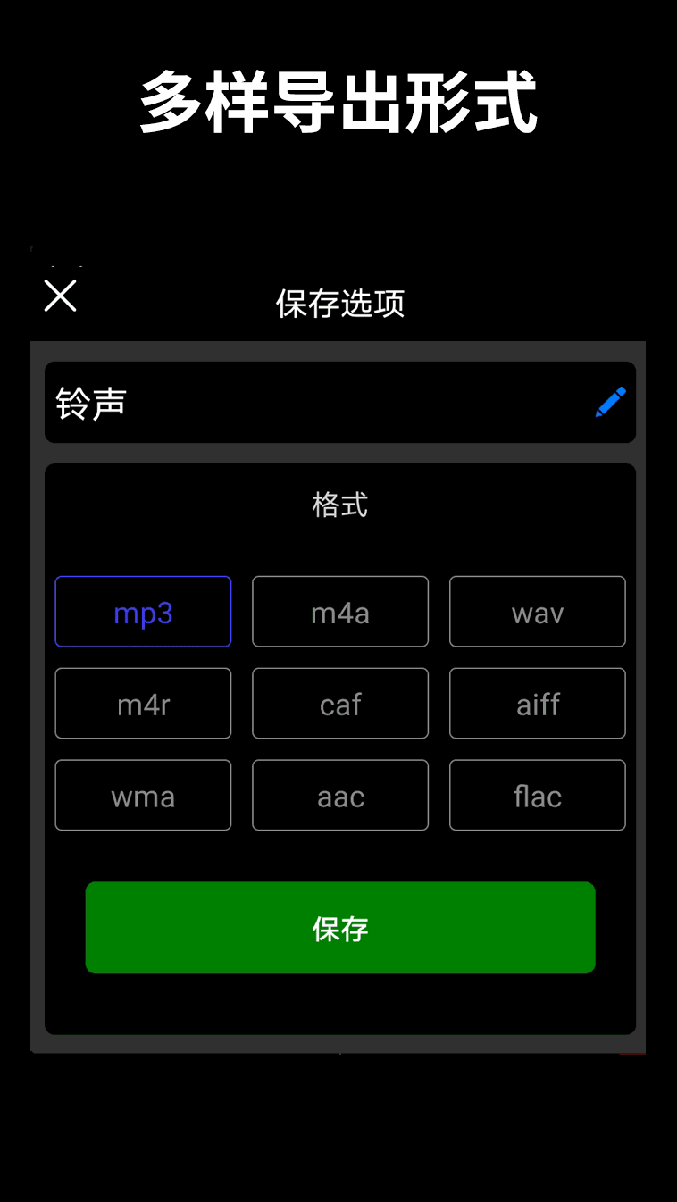 音乐剪辑师