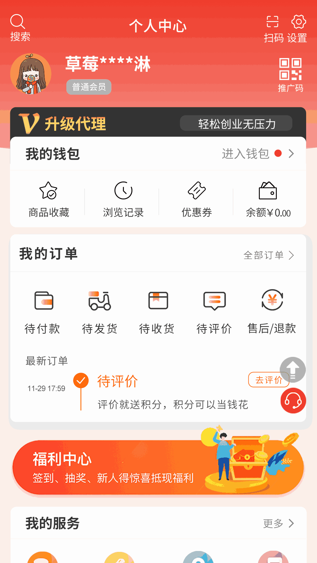 名品极选