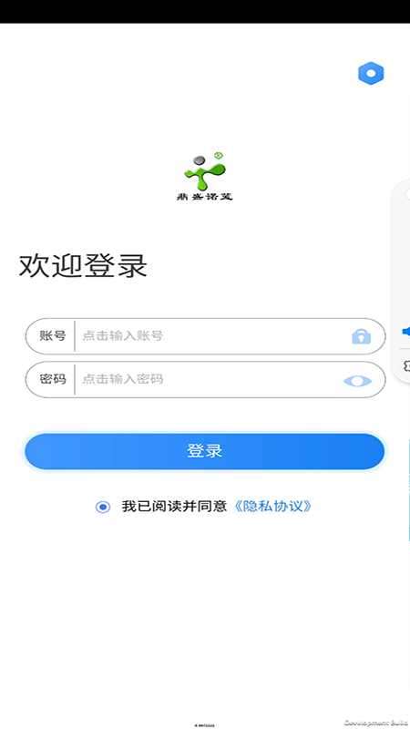 导游证考试教学与学习