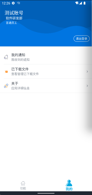 麦普项目管理