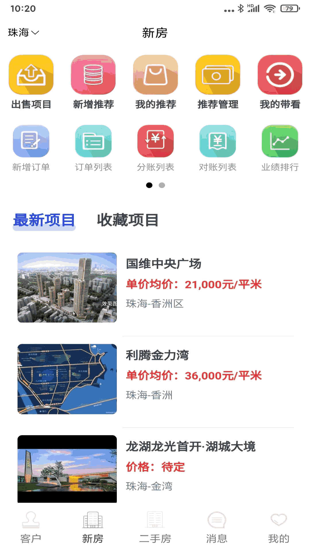 房小强