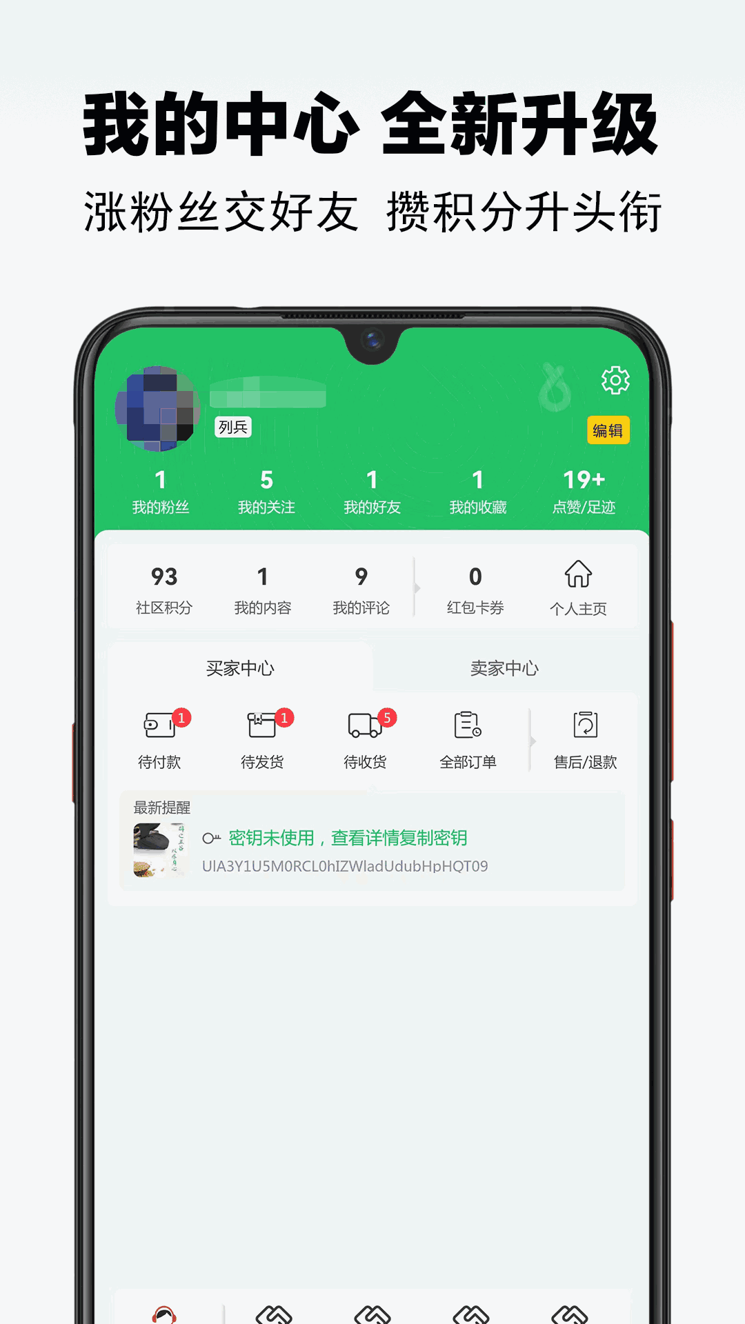 辟谷之家