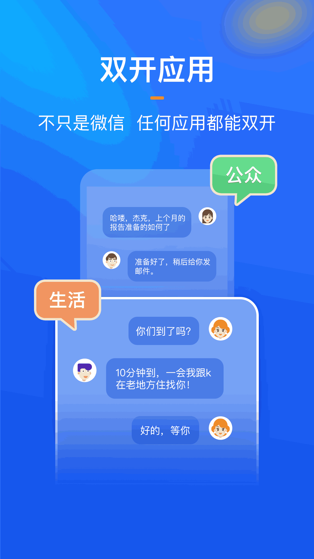 隐私盾