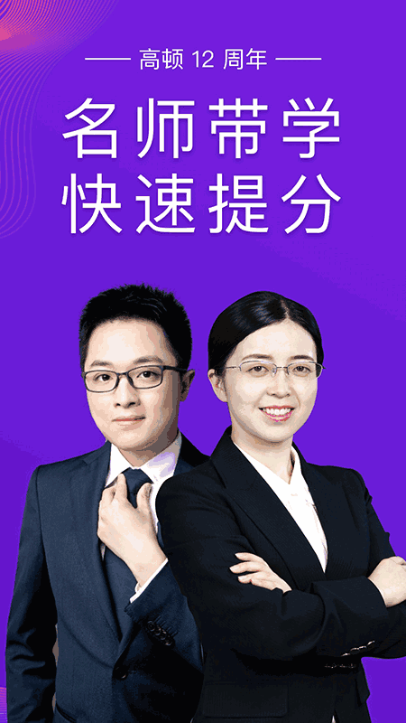 注册会计师题库CPA注会考试