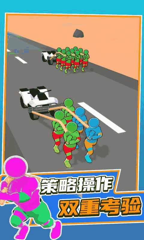 拖车快跑