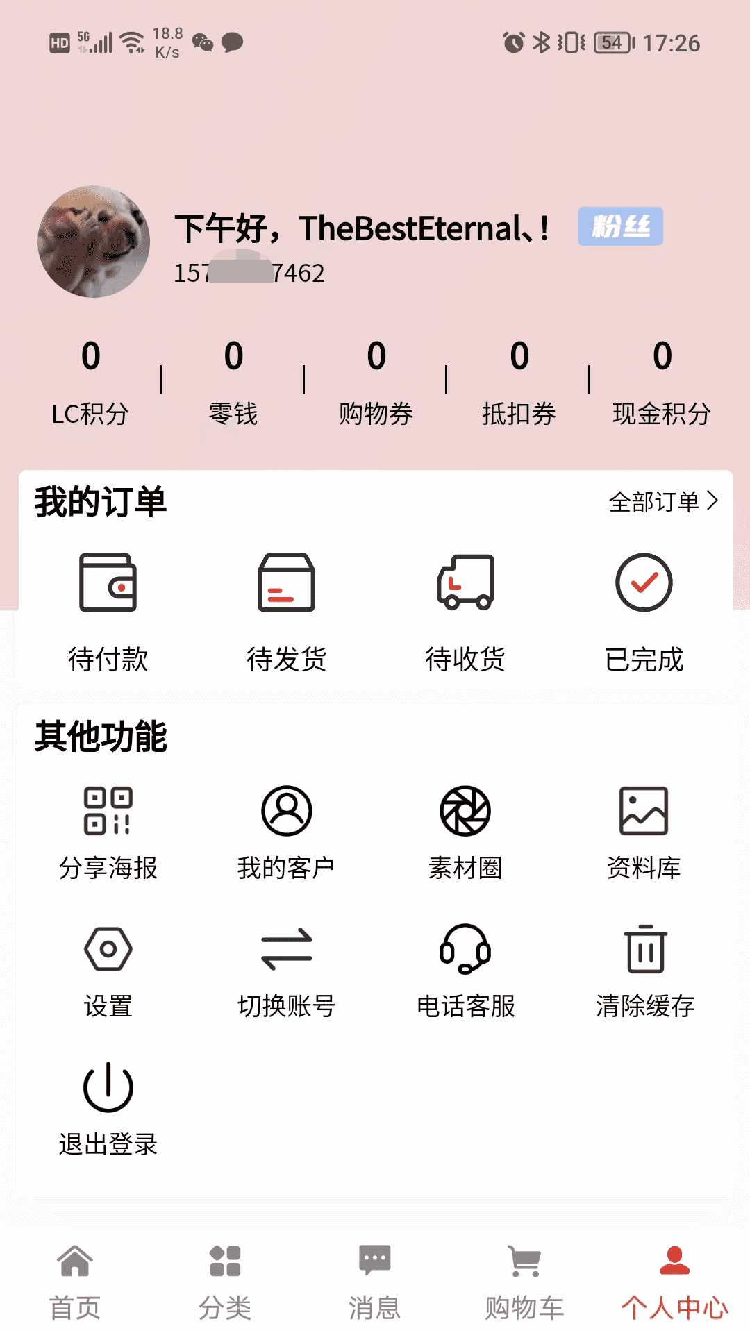 鲸易元