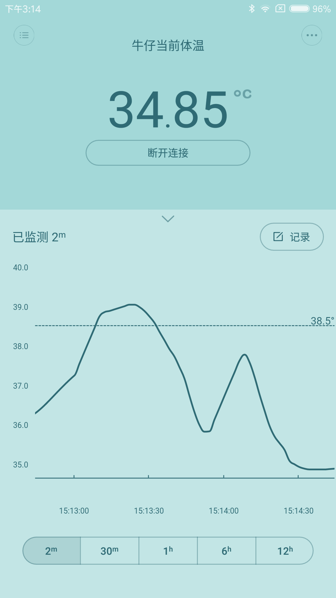 秒秒测智能体温计