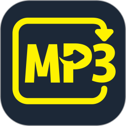 MP3转换器