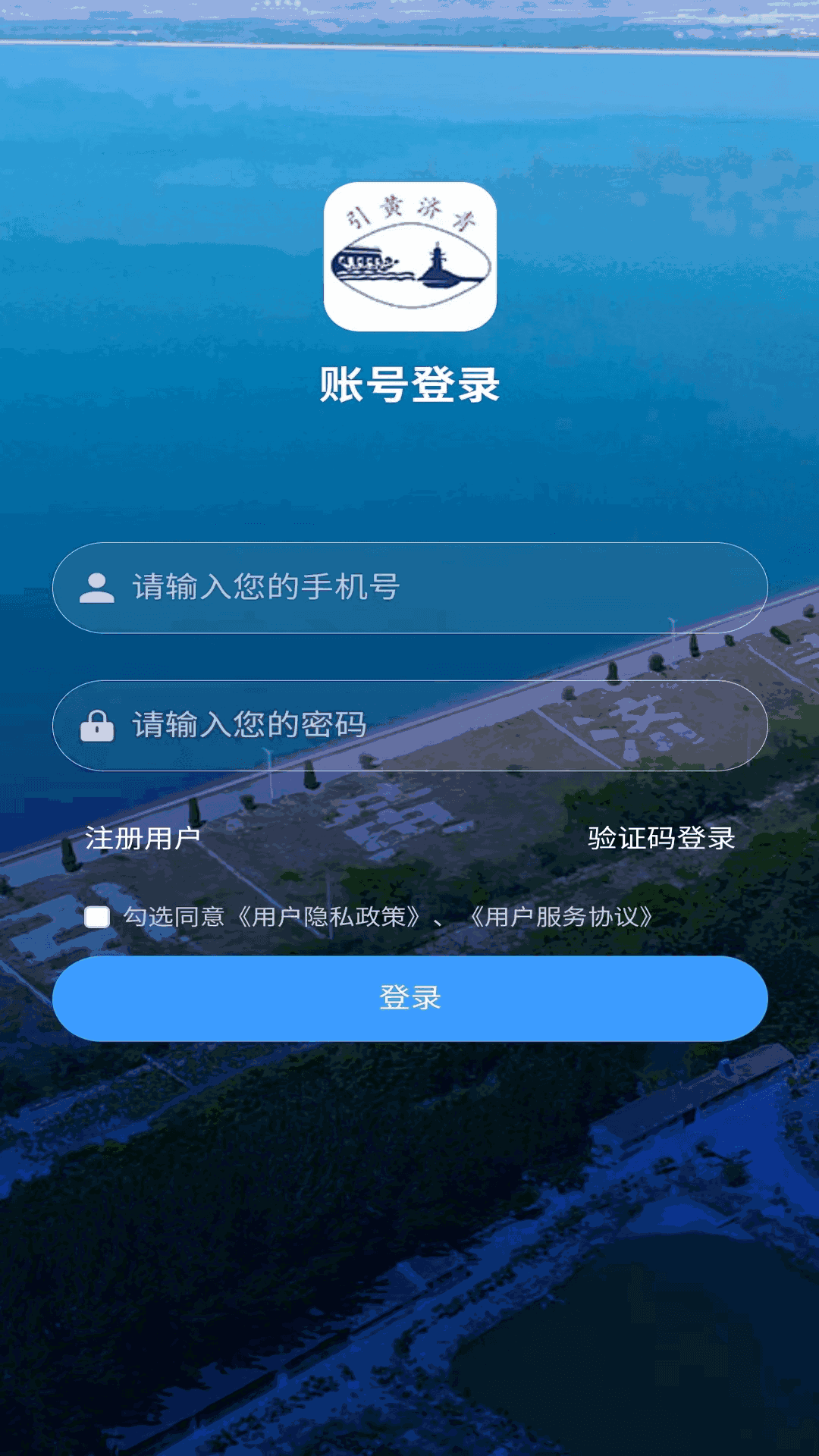 城阳智水