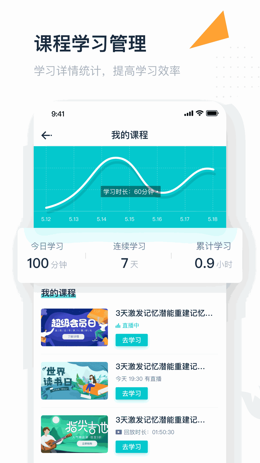 弘成职学